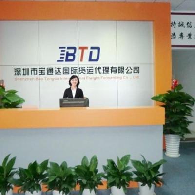 深圳市宝通达国际货运代理 专业高效的全球物流解决方案
