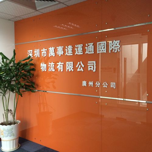 广州衡安国际货运代理 连接全球贸易的专业货运代理服务商