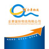 中山市全景货运代理 连接珠江西岸的现代物流枢纽